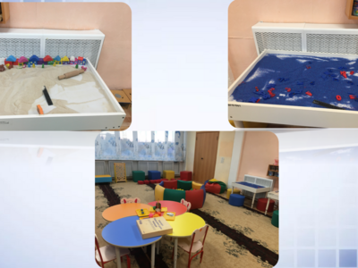 Кабинет психолога 