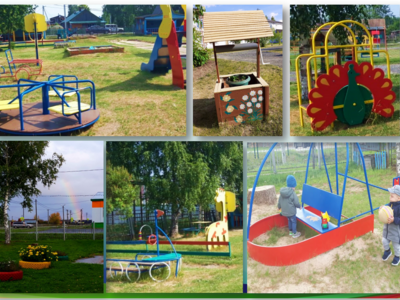 Участки для прогулки