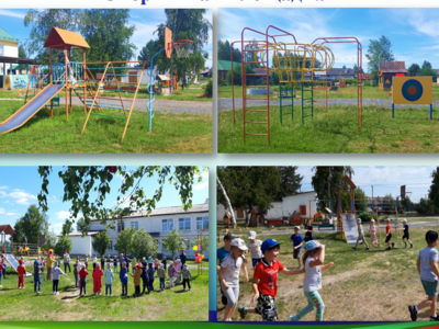 Спортивная площадка