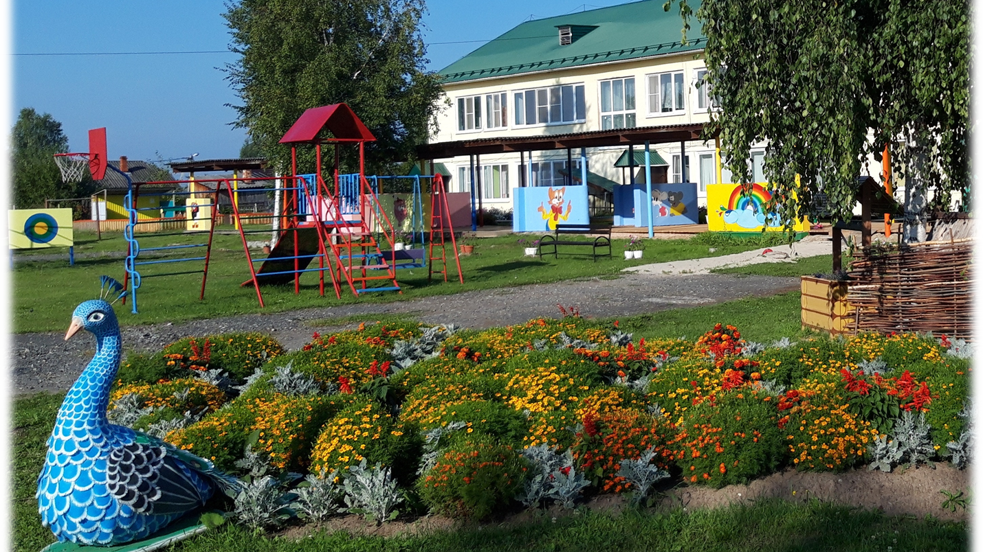 Это наша организация