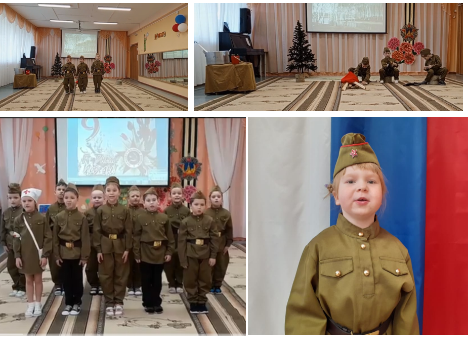 День Победы (9 мая)